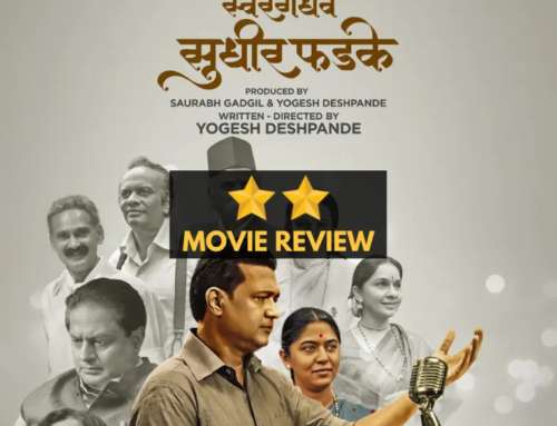 Swargandharv Sudhir Phadke: Marathi Movie Review