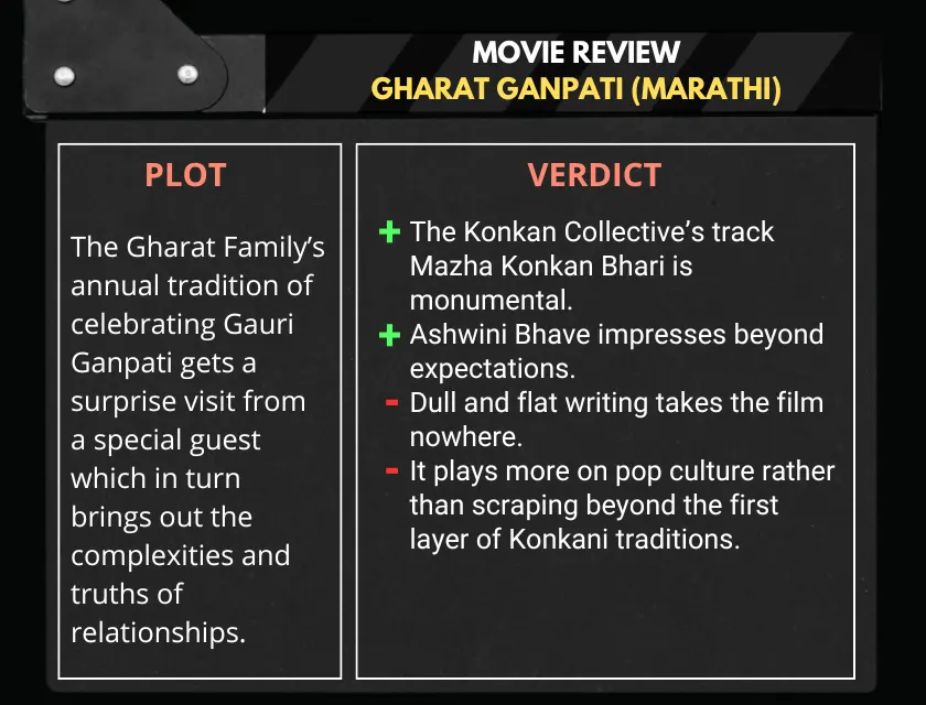 Gharat Ganpati: Marathi Movie Review