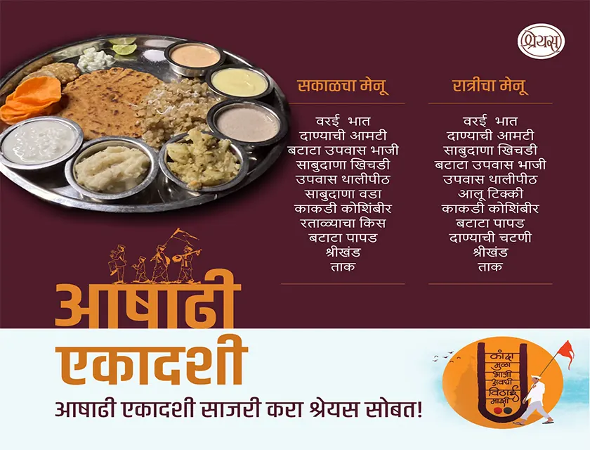 Top places serving Upwas Thali in Pune, save this for tomorrow!