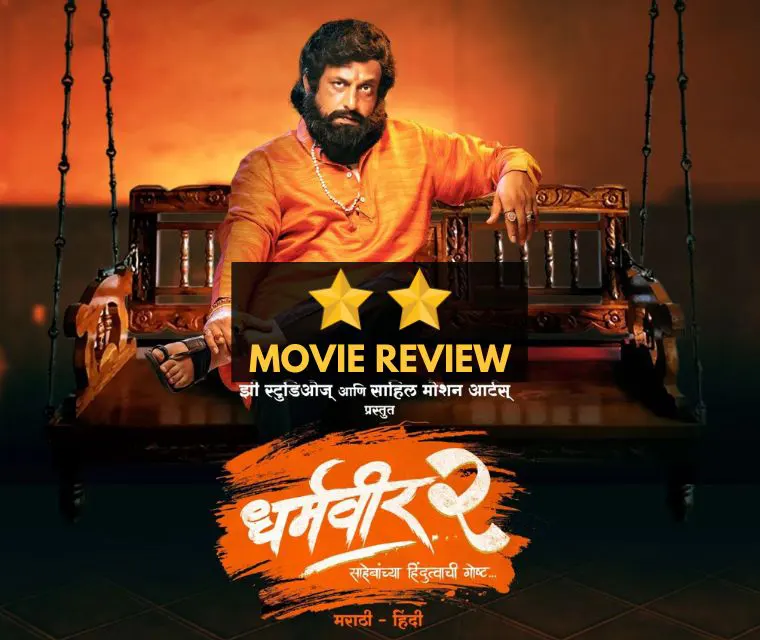 Dharmaveer 2: Marathi Movie Review