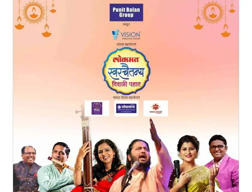 This year, Do Not miss these top Diwali Pahat concerts in Pune!