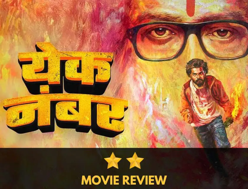 Yek Number: Marathi Movie Review