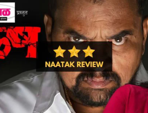 Purush (2024) : Marathi Natak Review