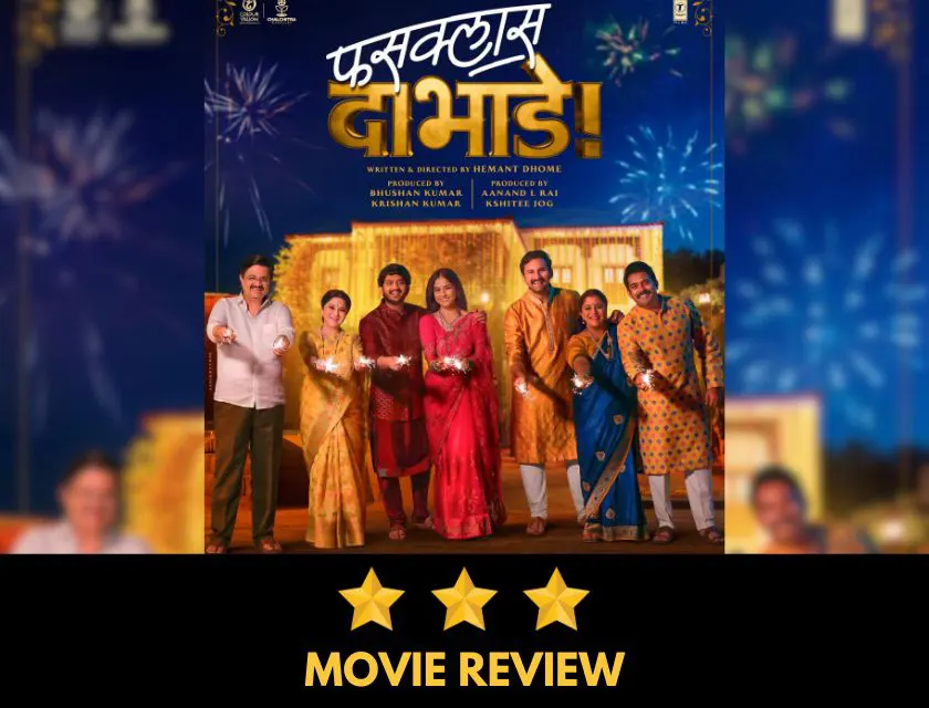 Fussclass Dabhade: Marathi Movie Review