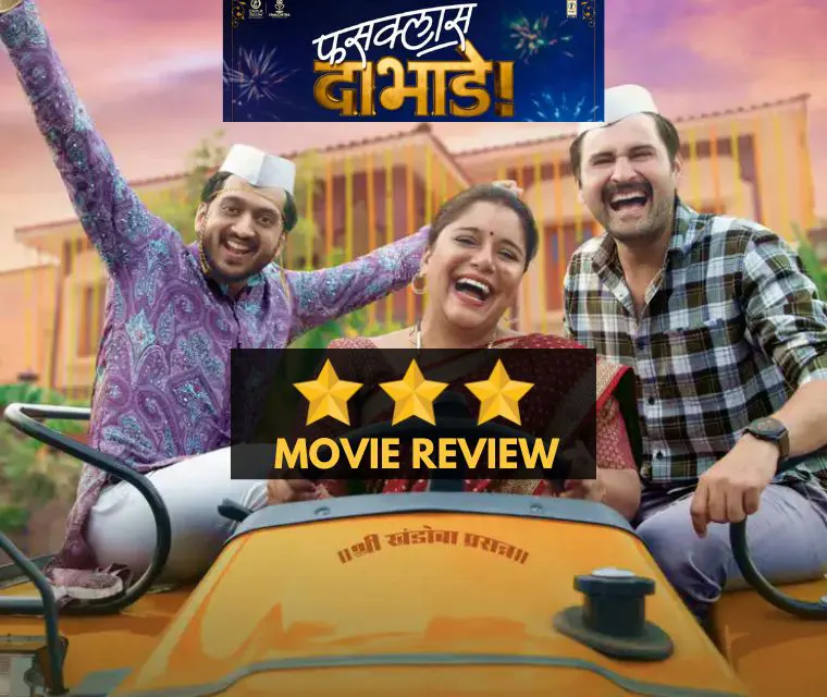 Fussclass Dabhade: Marathi Movie Review