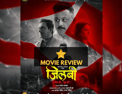 Jilabi: Marathi Movie Review