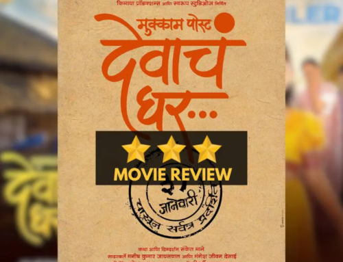 Mukkam Post Devach Ghar: Marathi Movie Review