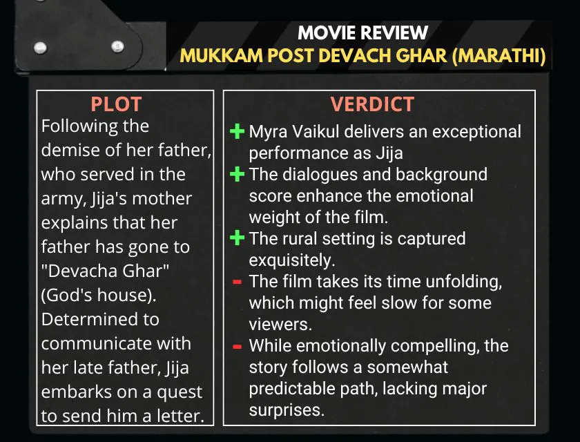 Mukkam Post Devach Ghar: Marathi Movie Review