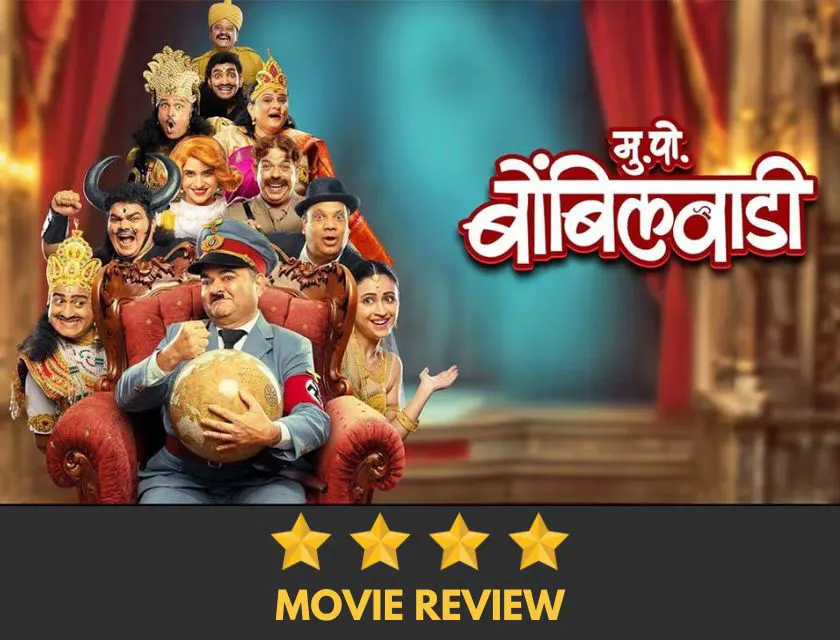 Mukkam Post Bombilwadi: Marathi Movie Review