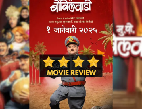 Mukkam Post Bombilwadi: Marathi Movie Review